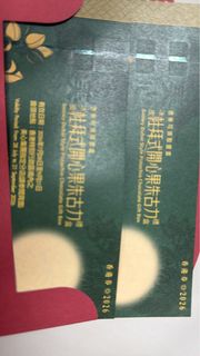 （分類：）位於 。 由 yeepigpig 提交（商品編號 1460569986，圖片 1）。簡介： 。