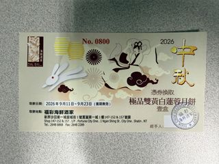 （分類：）位於 。 由 jakethepug 提交（商品編號 1460575148，圖片 1）。簡介： 。