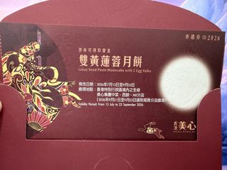（分類：）位於 。 由 mrmrmrmrmrc 提交（商品編號 1460585390，圖片 1）。簡介： 。