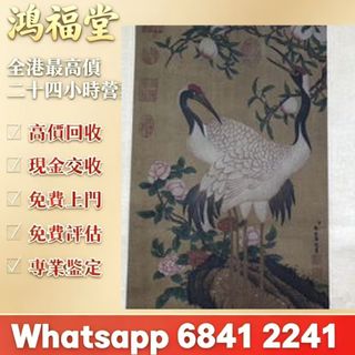 （分類：）位於 。 由 bobors 提交（商品編號 1460590563，圖片 1）。簡介： 。