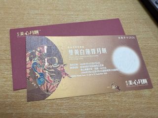 （分類：）位於 。 由 doahea 提交（商品編號 1460600924，圖片 1）。簡介： 。