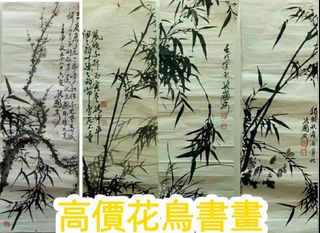 （分類：）位於 。 由 liuda60879749 提交（商品編號 1460609769，圖片 1）。簡介： 。