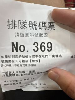 （分類：）位於 。 由 silverfalcon-17fc 提交（商品編號 1460617040，圖片 1）。簡介： 。