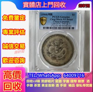 （分類：）位於 。 由 lyun4902 提交（商品編號 1460617334，圖片 1）。簡介： 。