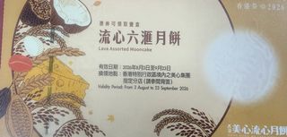 （分類：）位於 。 由 lccc5 提交（商品編號 1460618424，圖片 1）。簡介： 。