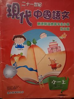 （分類：）位於 。 由 sillymuimui 提交（商品編號 1460635137，圖片 1）。簡介： 。