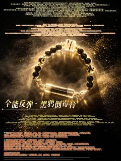 （分類：）位於 。 由 thai.thai.hall. 提交（商品編號 1460638661，圖片 1）。簡介： 。