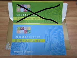 （分類：）位於 。 由 mrmrmrmrmrc 提交（商品編號 1458758593，圖片 1）。簡介： 。