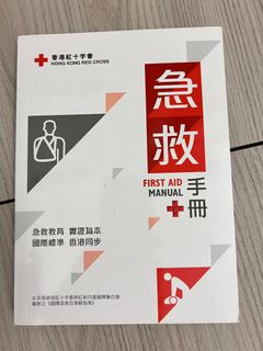 （分類：）位於 。 由 ccheung3 提交（商品編號 1460644661，圖片 1）。簡介： 。