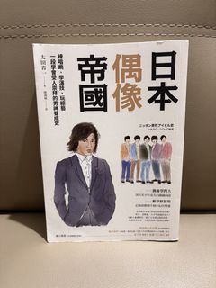 （分類：）位於 。 由 phoebel321 提交（商品編號 1460648904，圖片 1）。簡介： 。