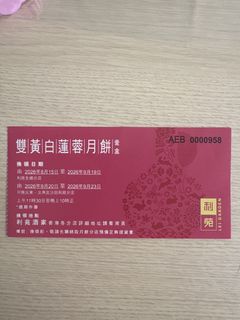 （分類：）位於 。 由 Kc1211 提交（商品編號 1460658006，圖片 1）。簡介： 。