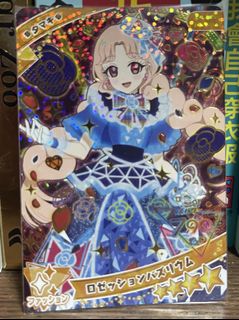 （分類：）位於 。 由 kittyccccccc 提交（商品編號 1460226356，圖片 1）。簡介： 。