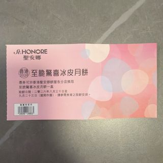 （分類：）位於 。 由 emilychan12 提交（商品編號 1460661318，圖片 1）。簡介： 。