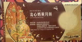 （分類：）位於 。 由 avocado_l 提交（商品編號 1460677298，圖片 1）。簡介： 。