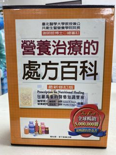 （分類：）位於 。 由 gwktan 提交（商品編號 1460681526，圖片 1）。簡介： 。