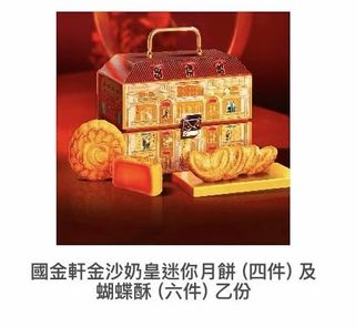 （分類：）位於 。 由 ch012345 提交（商品編號 1460710944，圖片 1）。簡介： 。