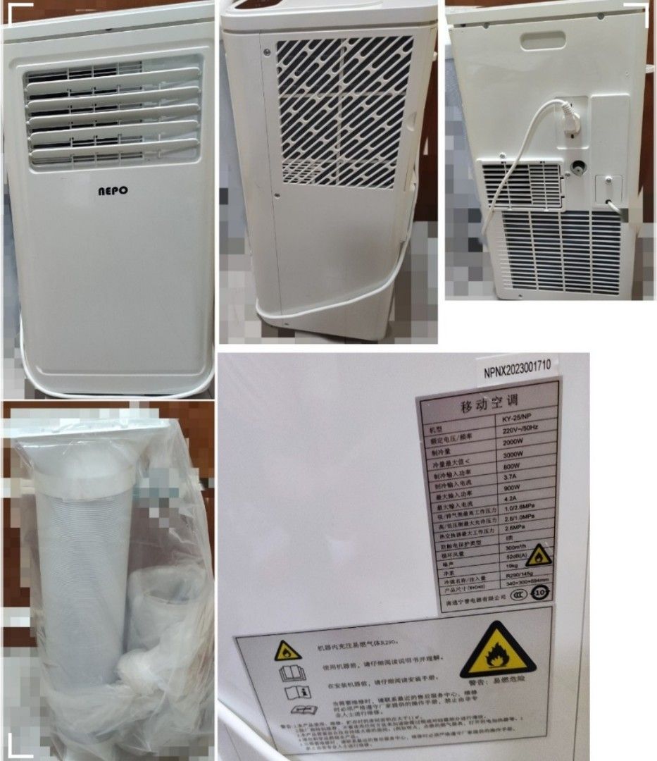 製冷機 移動式 （分類：冷氣機及暖風機）位於 Hong Kong。 由 goodpost 提交（商品編號 1460714205，圖片 1）。簡介： 95% new, 少用, 些少花, 加配了出風喉3米長, 原裝1.5米長, 請看圖說明.。