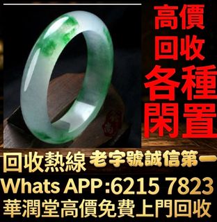 （分類：）位於 。 由 qwe886 提交（商品編號 1460536770，圖片 1）。簡介： 。