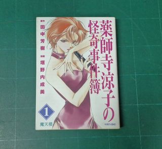 （分類：）位於 。 由 kongkulo1213 提交（商品編號 1460629681，圖片 1）。簡介： 。
