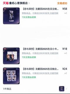 （分類：）位於 。 由 sai6789 提交（商品編號 1460525532，圖片 1）。簡介： 。