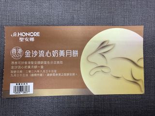 （分類：）位於 。 由 biglet 提交（商品編號 1460559984，圖片 1）。簡介： 。