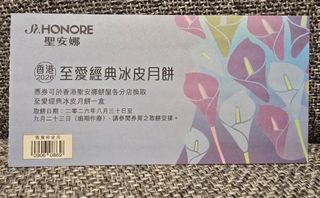 （分類：）位於 。 由 funghiuman 提交（商品編號 1460618447，圖片 1）。簡介： 。