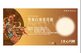（分類：）位於 。 由 devilnnm 提交（商品編號 1460639031，圖片 1）。簡介： 。