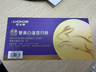 （分類：）位於 。 由 cherryxx2 提交（商品編號 1460641458，圖片 1）。簡介： 。