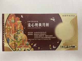 （分類：）位於 。 由 maxmiriya 提交（商品編號 1460664480，圖片 1）。簡介： 。
