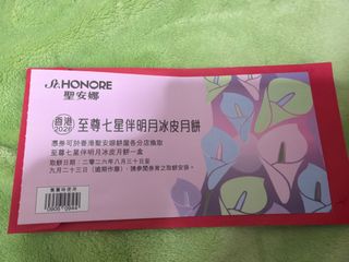 （分類：）位於 。 由 lamlamyee 提交（商品編號 1460669268，圖片 1）。簡介： 。