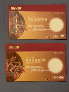 （分類：）位於 。 由 ooohlala 提交（商品編號 1460631564，圖片 1）。簡介： 。