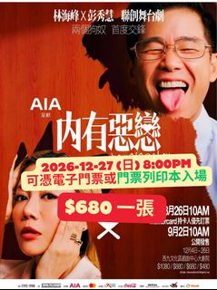 （分類：）位於 。 由 number5_2023 提交（商品編號 1460522026，圖片 1）。簡介： 。