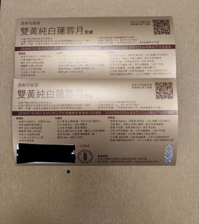 （分類：）位於 。 由 bbbbobby 提交（商品編號 1460476675，圖片 1）。簡介： 。