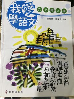 （分類：）位於 。 由 junekwan 提交（商品編號 1460622803，圖片 1）。簡介： 。