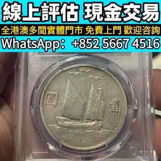 （分類：）位於 。 由 whats_app56674516 提交（商品編號 1460580812，圖片 1）。簡介： 。