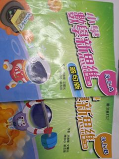（分類：）位於 。 由 kitty8088 提交（商品編號 1460590852，圖片 1）。簡介： 。