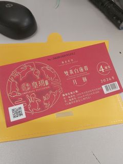 （分類：）位於 。 由 aimar1015 提交（商品編號 1460560913，圖片 1）。簡介： 。