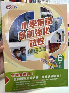 （分類：）位於 。 由 mamasu1 提交（商品編號 1460543970，圖片 1）。簡介： 。