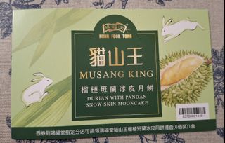 （分類：）位於 。 由 gogosop 提交（商品編號 1460712570，圖片 1）。簡介： 。