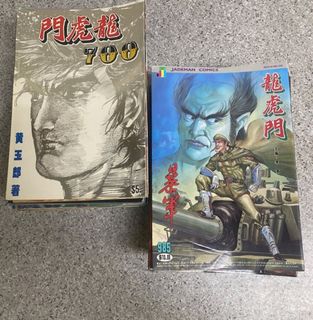 （分類：）位於 。 由 ngp91972 提交（商品編號 1460522172，圖片 1）。簡介： 。