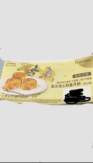 （分類：）位於 。 由 kinkifhs 提交（商品編號 1460528471，圖片 1）。簡介： 。