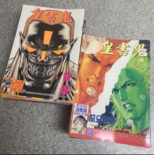 （分類：）位於 。 由 ngp91972 提交（商品編號 1460631179，圖片 1）。簡介： 。