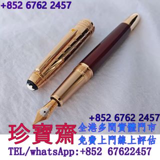 （分類：）位於 。 由 tel-85267622457 提交（商品編號 1460525916，圖片 1）。簡介： 。