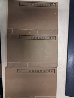 （分類：）位於 。 由 arcc10 提交（商品編號 1460508090，圖片 1）。簡介： 。