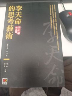 （分類：）位於 。 由 kkjam 提交（商品編號 1460516260，圖片 1）。簡介： 。