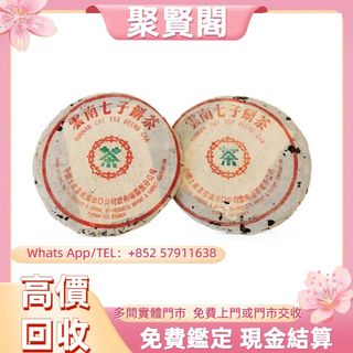 （分類：）位於 。 由 coujingok 提交（商品編號 1460537584，圖片 1）。簡介： 。