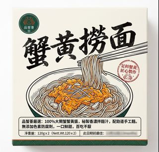 （分類：）位於 。 由 crabtaste 提交（商品編號 1460540768，圖片 1）。簡介： 。