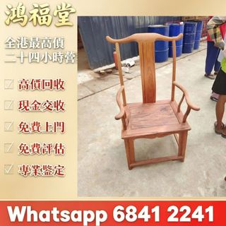 （分類：）位於 。 由 bobors 提交（商品編號 1460544975，圖片 1）。簡介： 。