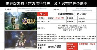 （分類：）位於 。 由 gameclub 提交（商品編號 1460565935，圖片 1）。簡介： 。