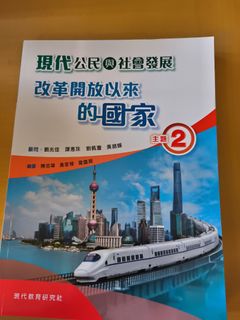 （分類：）位於 。 由 jackycheung88 提交（商品編號 1460569604，圖片 1）。簡介： 。